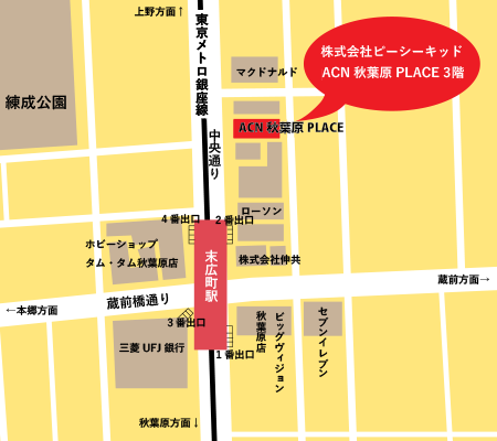 株式会社ピーシーキッド 東京本社の地図